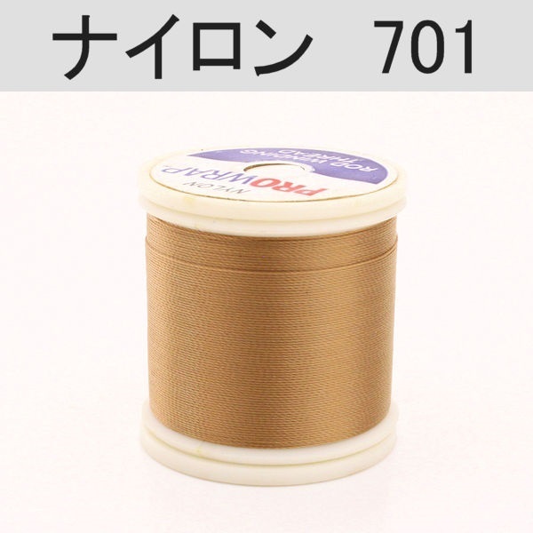 PROWRAP ナイロンスレッド ※ブラウン系(701（ラタン）-A（細）)